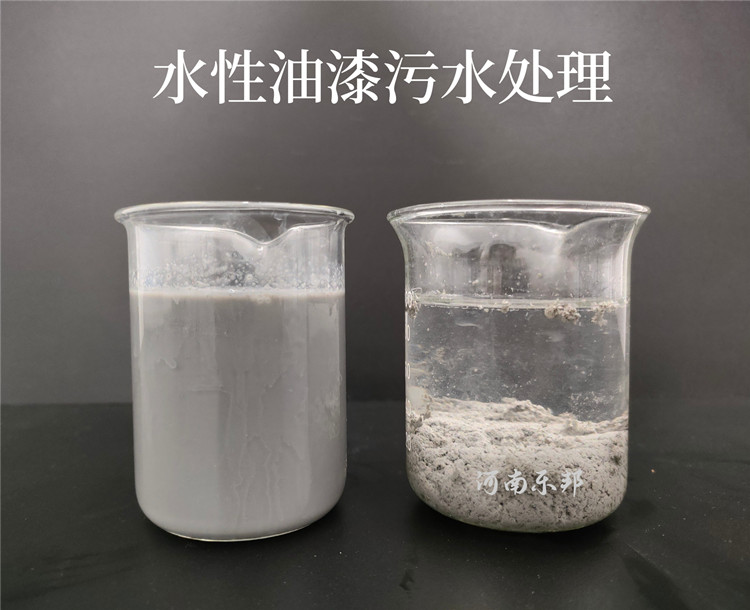 水性油漆污水小試對(duì)比